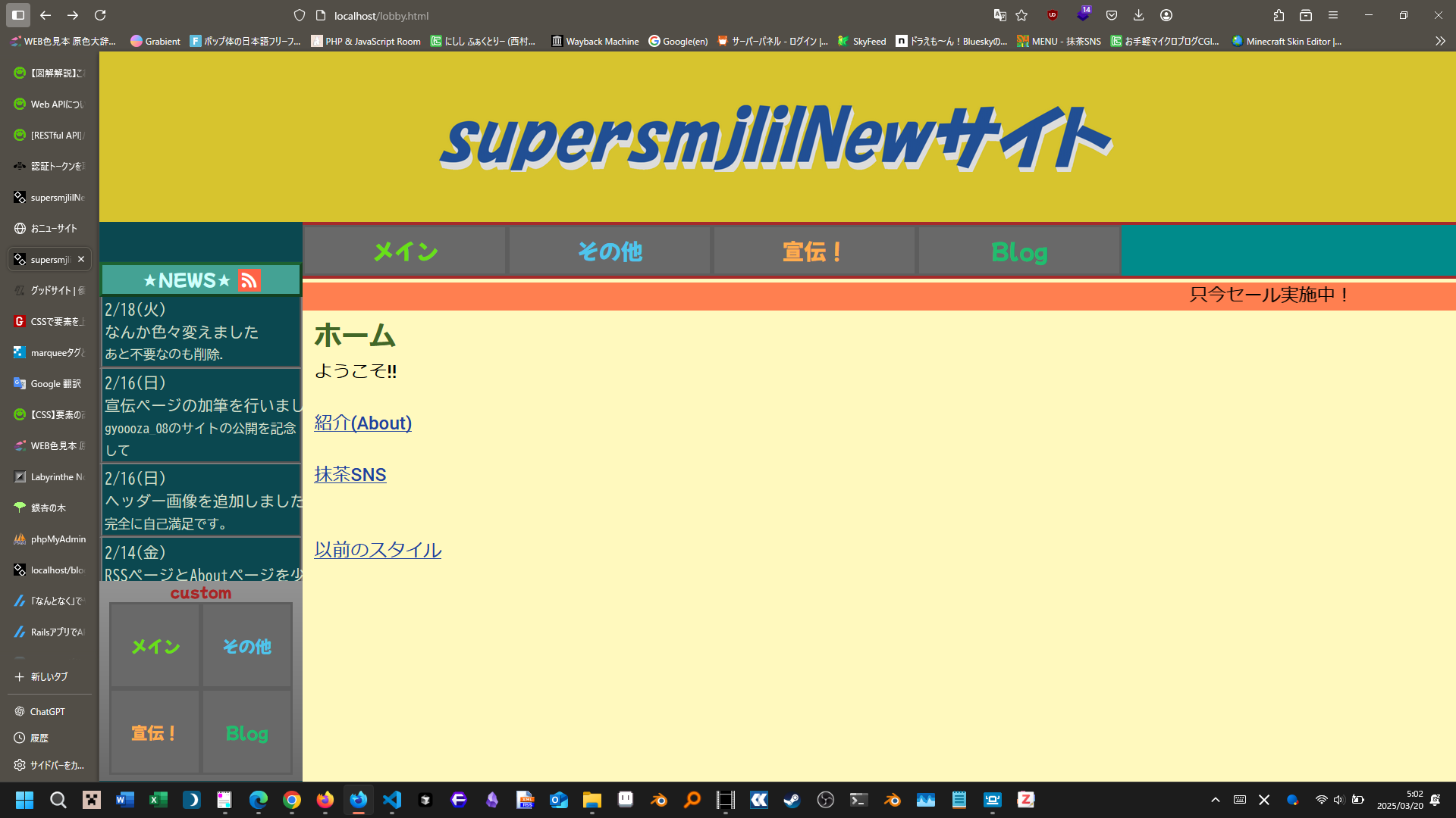 スクリーンショット5